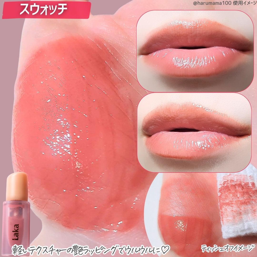 フルーティーグラムティント/Laka/リップティントを使ったクチコミ(3枚目)