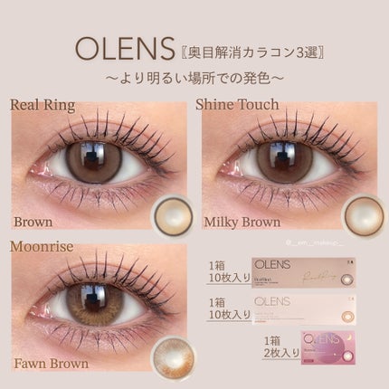 Real Ring 1day/OLENS/ワンデー(1DAY)カラコンを使ったクチコミ(6枚目)