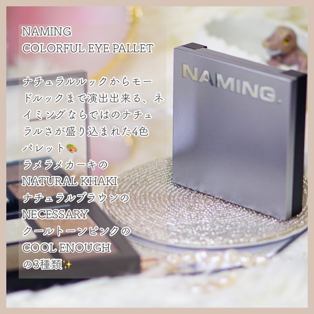 COLORFUL EYE PALETTE/NAMING./アイシャドウパレットを使ったクチコミ(2枚目)