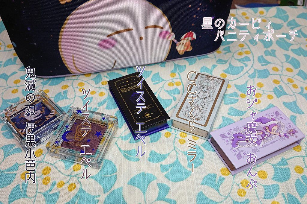 1番コフレ ディズニー ツイステッドワンダーランド/BANDAI SPIRITS/単色アイシャドウを使ったクチコミ（3枚目）