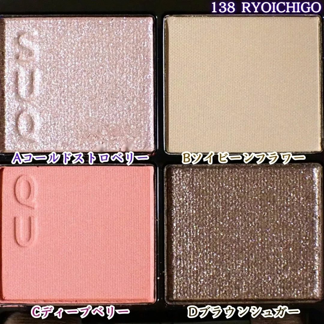 シグニチャー カラー アイズ/SUQQU/アイシャドウパレットを使ったクチコミ（2枚目）