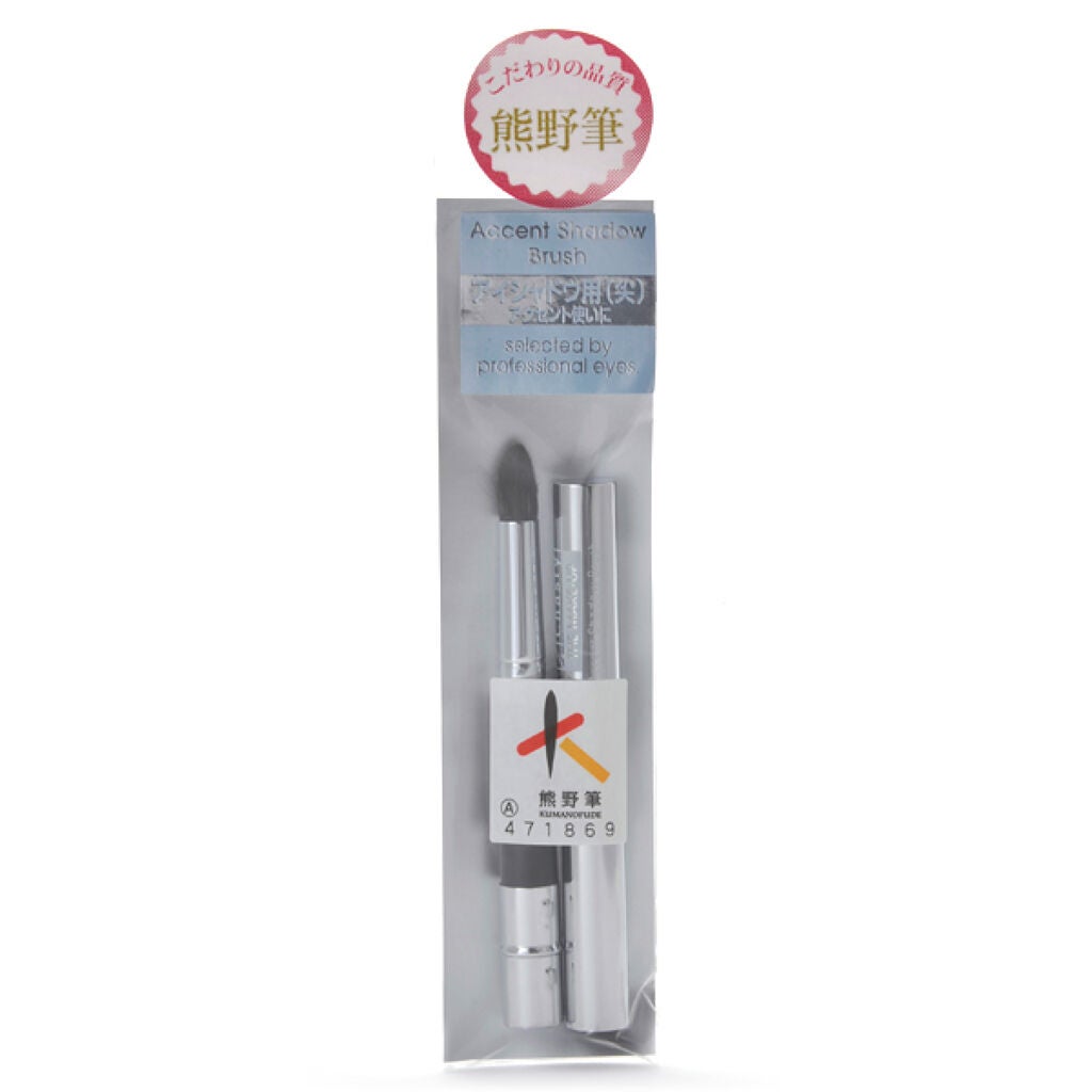 ザ・メイクアップ アクセントシャドウ ブラッシュ CP チャスティ