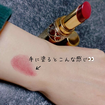 ルージュ ヴォリュプテ シャイン/YVES SAINT LAURENT BEAUTE/口紅を使ったクチコミ(4枚目)