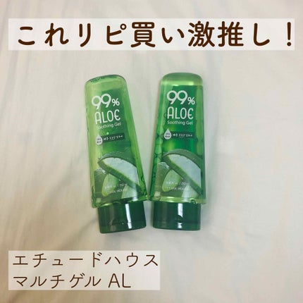 マルチゲル AL/ETUDE/その他スキンケアを使ったクチコミ(1枚目)