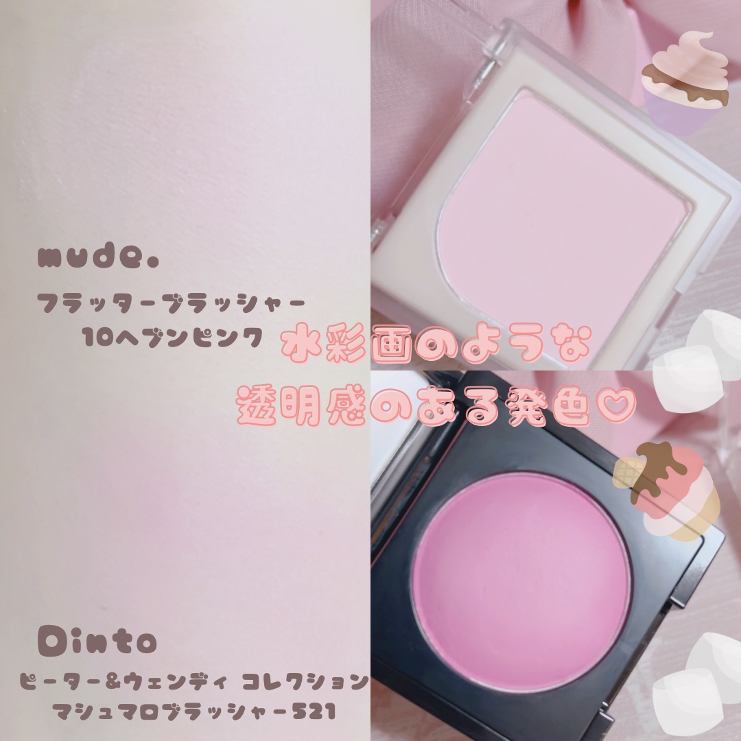 フラッターブラッシャー 10 ヘブンピンク/mude./パウダーチークを使ったクチコミ（2枚目）