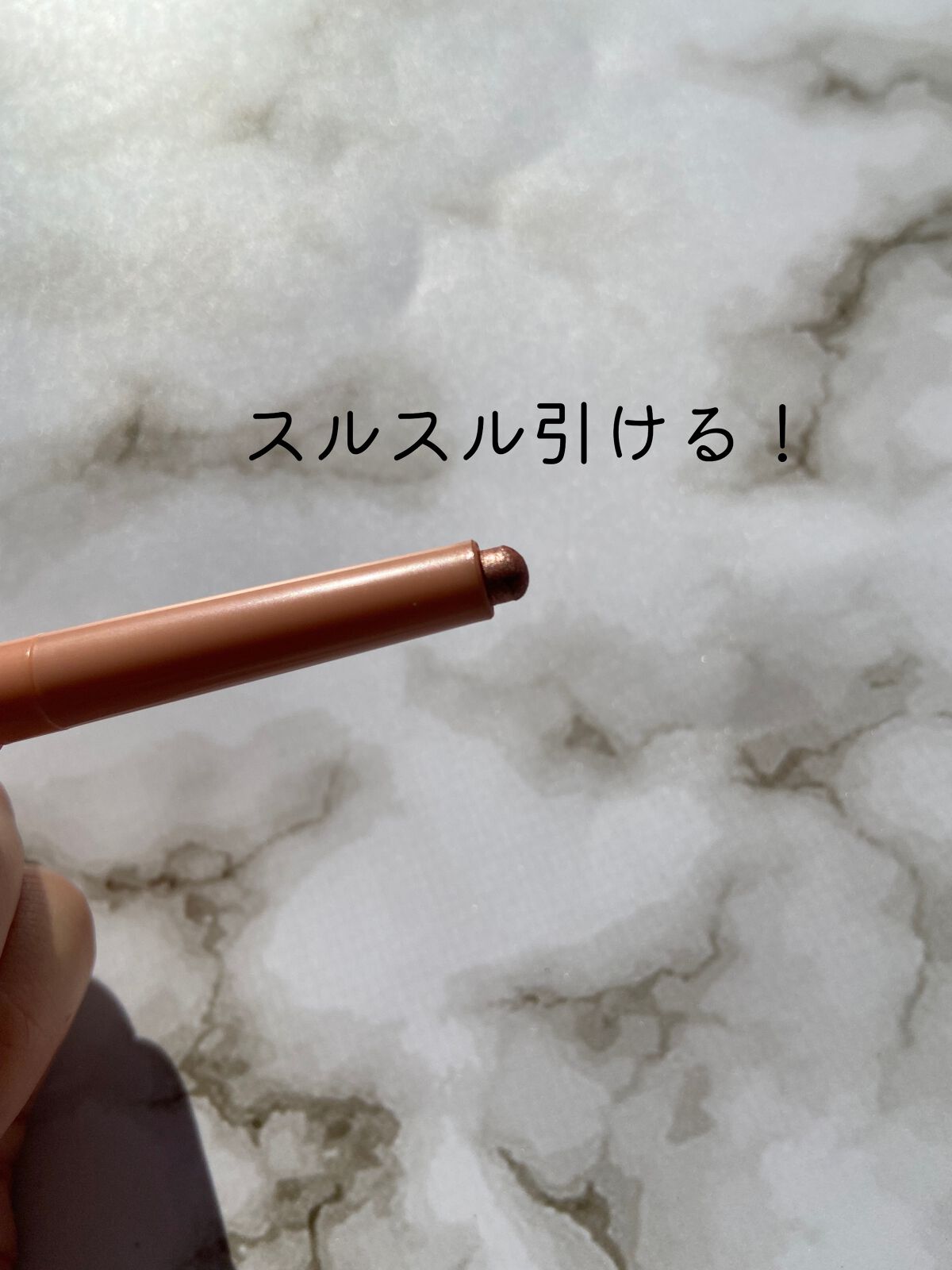 グリッターリングアイスティック/TWINKLE POP/グリッターを使ったクチコミ（3枚目）