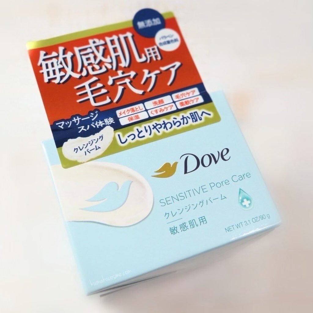 しっとり毛穴ケアクレンジングバーム/ダヴ/クレンジングバームを使ったクチコミ(7枚目)