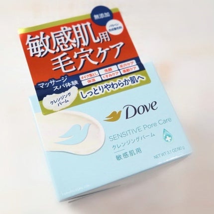 しっとり毛穴ケアクレンジングバーム/ダヴ/クレンジングバームを使ったクチコミ(7枚目)