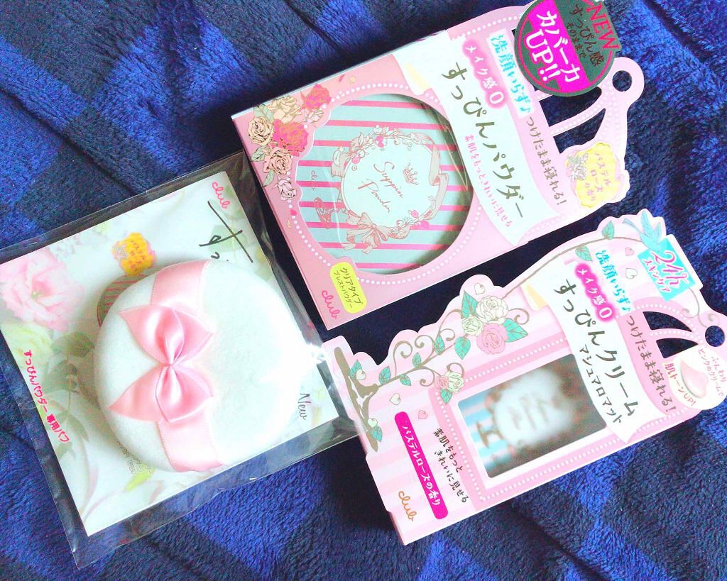 すっぴんパウダー/クラブ/プレストパウダーを使ったクチコミ(1枚目)