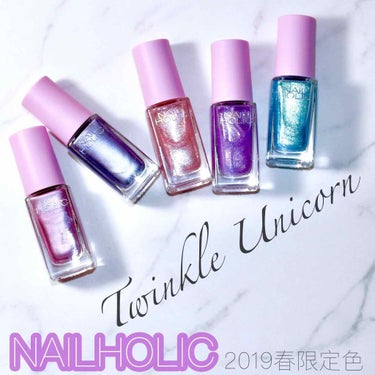 ネイルホリック ネイルホリック リミテッドカラー Twingle Unicornのクチコミ「#nailholic 春の限定色(全8色)から
5色をお迎えしましたー🌸

本当は3色のつもり.....」（1枚目）