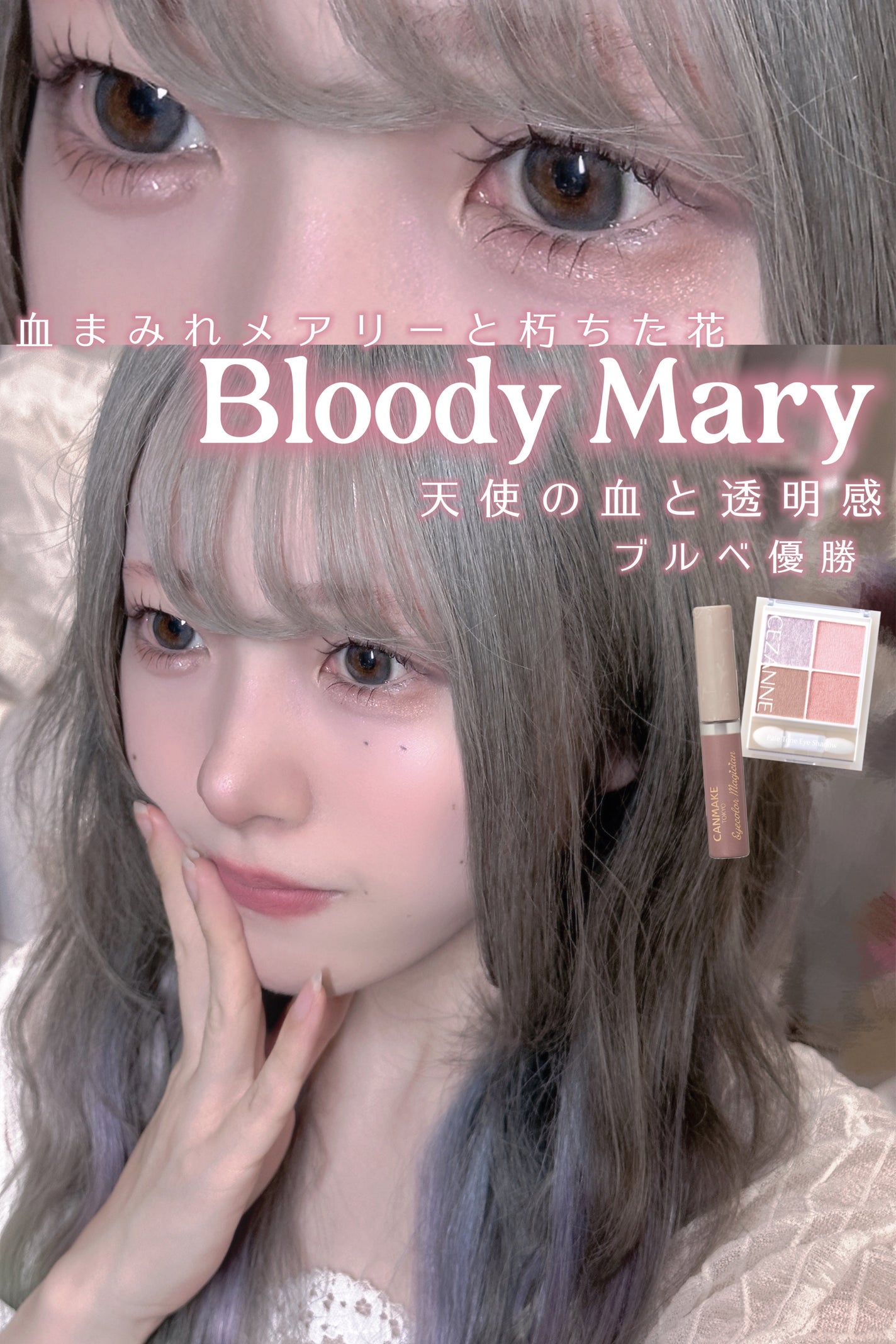 EYESHADOW SWEET DIA/Ameli/単色アイシャドウを使ったクチコミ(1枚目)