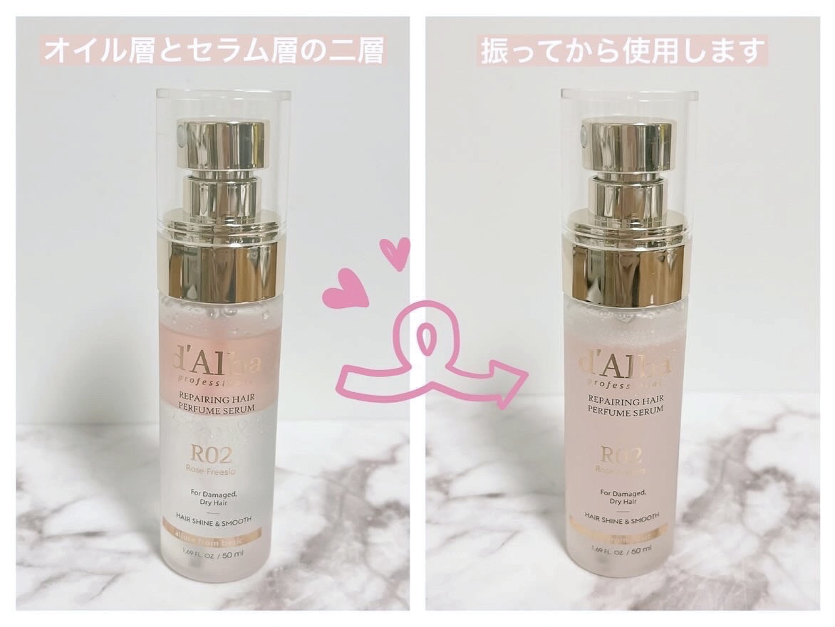 プロフェッショナルリペアリングヘアパヒュームセラム/ダルバ/ヘアミストを使ったクチコミ（2枚目）