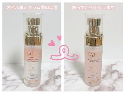 プロフェッショナルリペアリングヘアパヒュームセラム/ダルバ/ヘアミストを使ったクチコミ(2枚目)