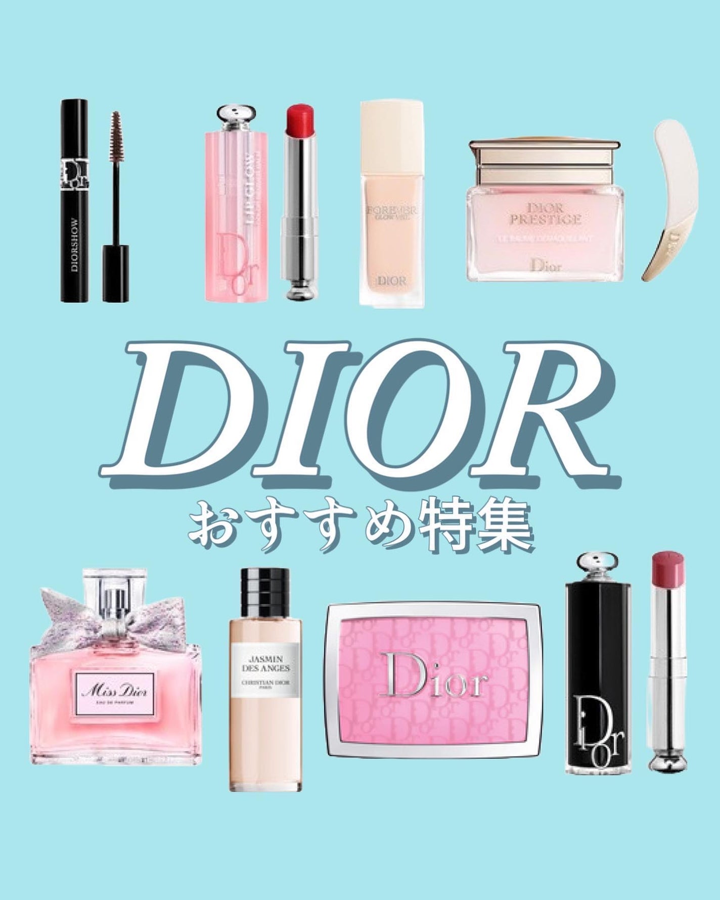 ラ コレクシオン プリヴェ クリスチャン ディオール ジャスミン デ ザンジュ オードゥ パルファン/Dior/香水(レディース)を使ったクチコミ(1枚目)