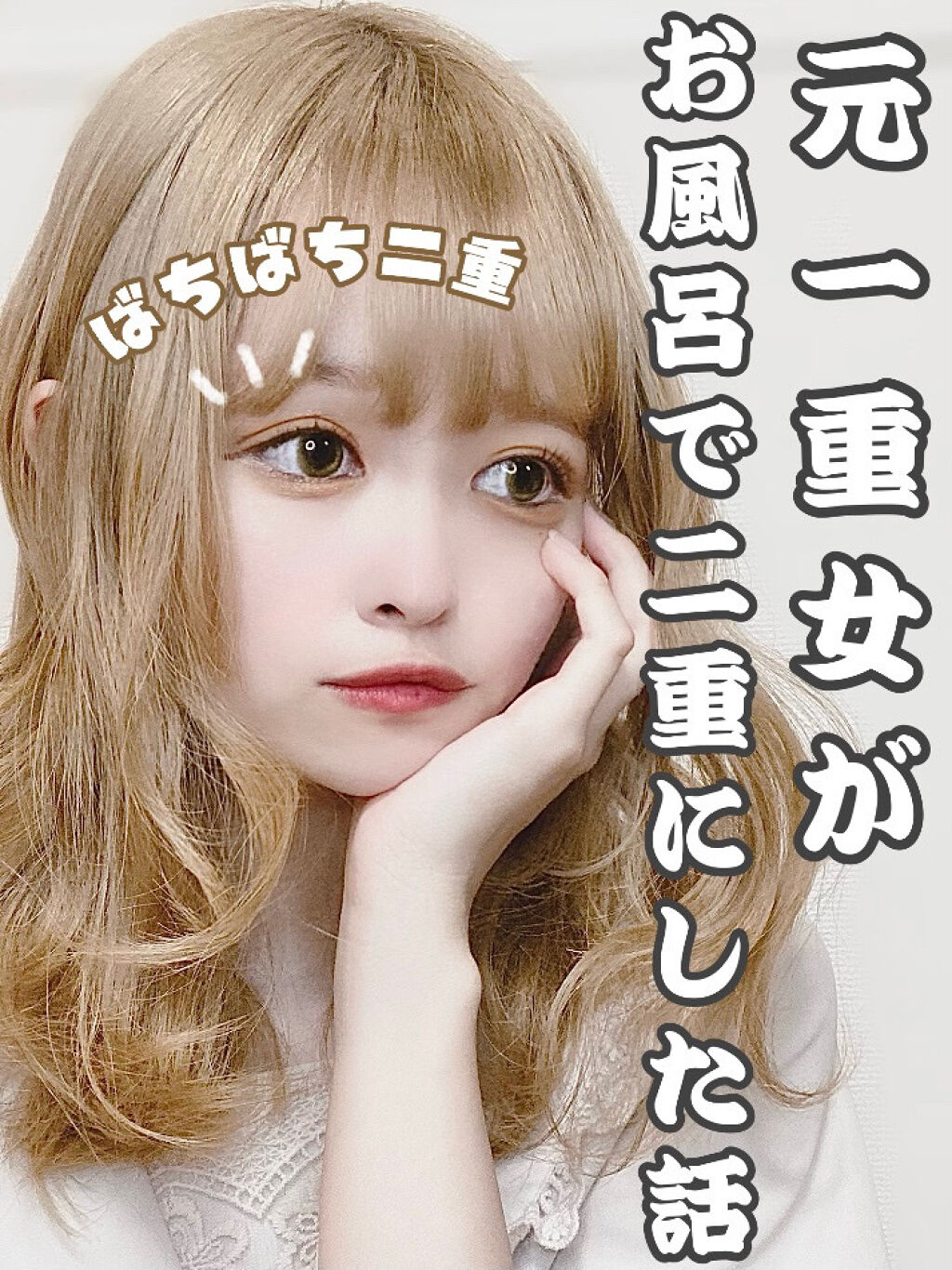 ウェルバランスナイトリートバス/AYURA/生薬系入浴剤を使ったクチコミ（1枚目）