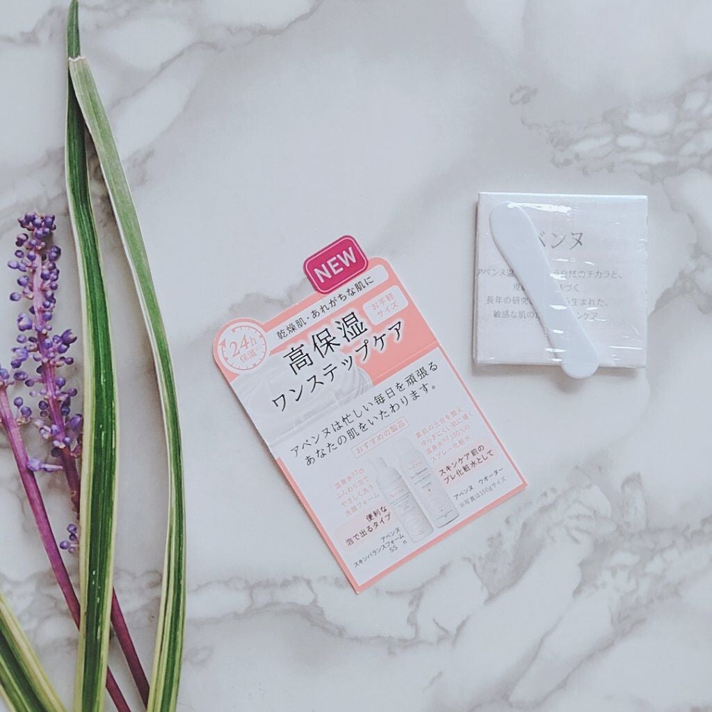 ミルキージェル EX/アベンヌ/オールインワン化粧品を使ったクチコミ(5枚目)