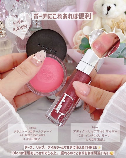 ディグニファイド リップス/Celvoke/口紅を使ったクチコミ(6枚目)