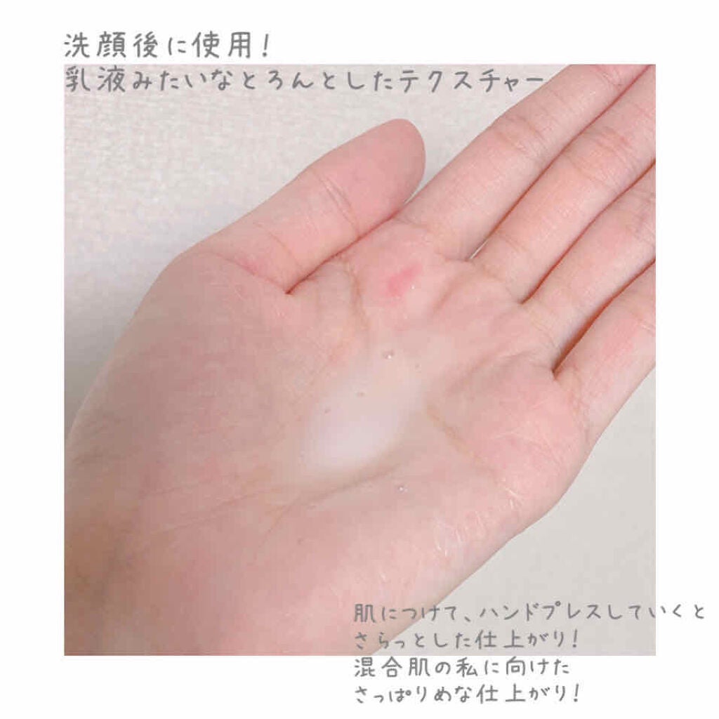 ME アルティメイト1/IPSA/化粧水を使ったクチコミ(3枚目)