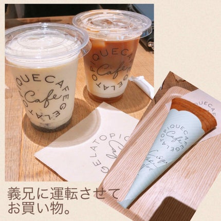 エンリッチ ローション/サイクルプラス/化粧水を使ったクチコミ(3枚目)