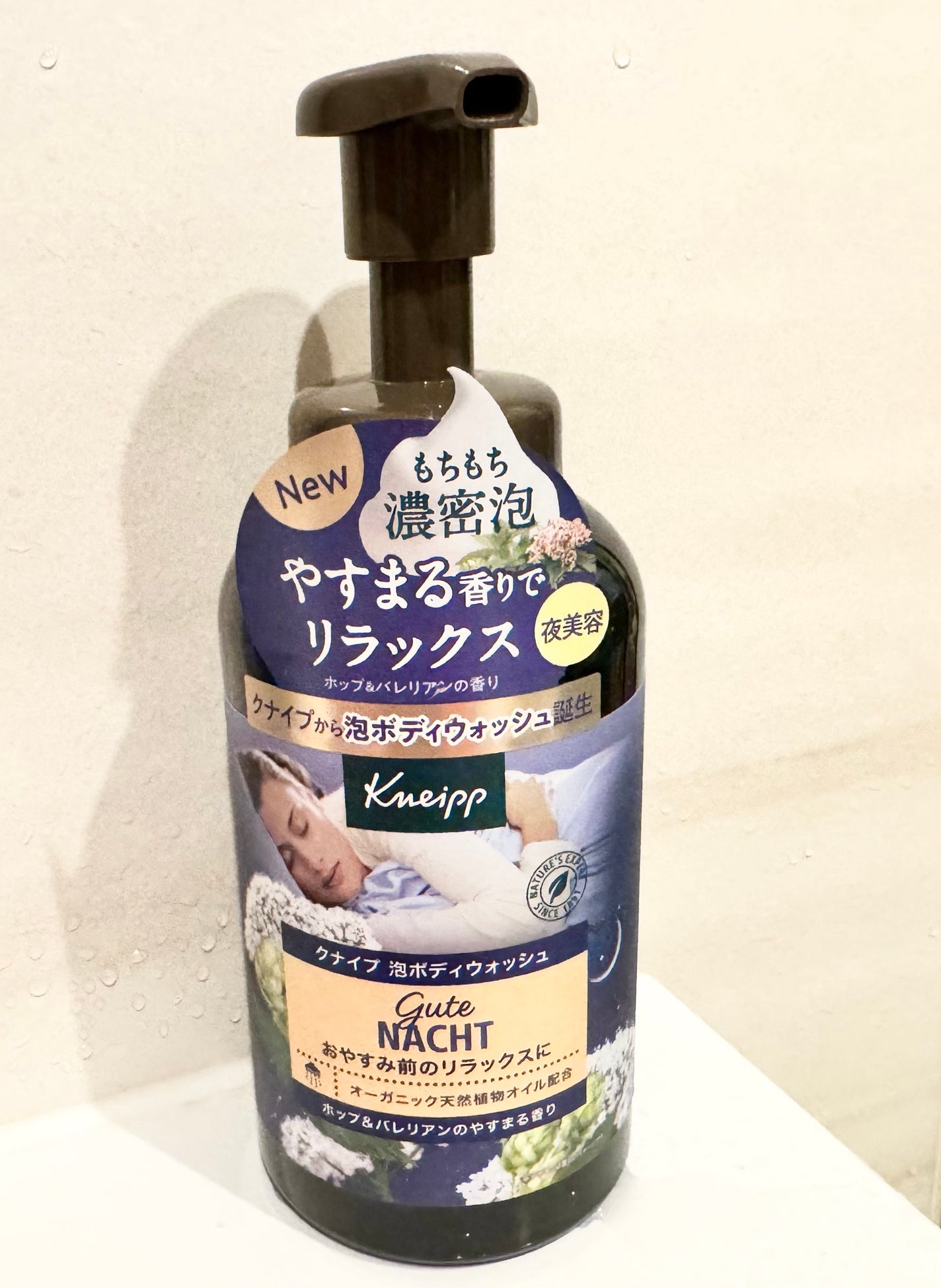 クナイプ 泡ボディウォッシュ グーテナハト ホップ&バレリアンの香り/クナイプ/ボディソープを使ったクチコミ(1枚目)