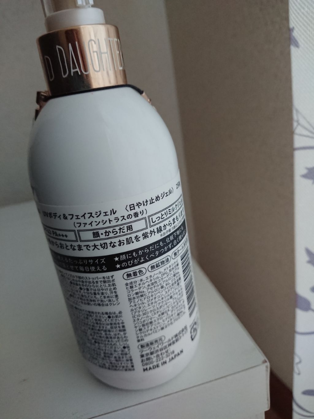 UVボディ&フェイスジェル SPF43 PA+++/Mother&Daughter/日焼け止めジェルを使ったクチコミ（2枚目）