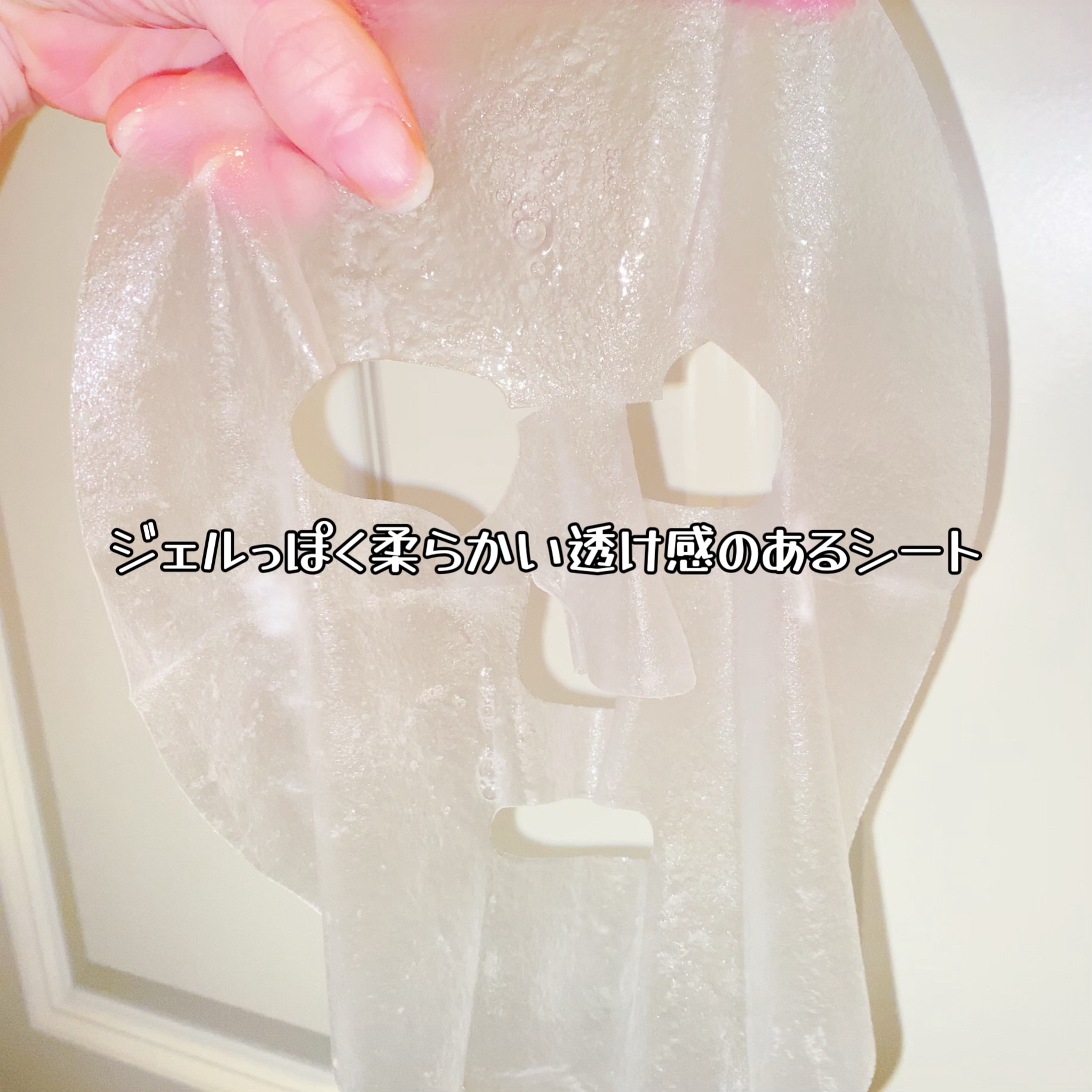 ブラミッシュカーミングフェイス マスク/MAKE9/シートマスク・パックを使ったクチコミ（3枚目）