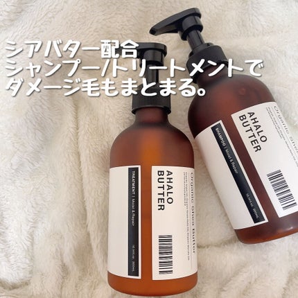 モイスト&リペア シャンプー/ヘアトリートメント/AHALO BUTTER/市販シャンプーを使ったクチコミ(1枚目)