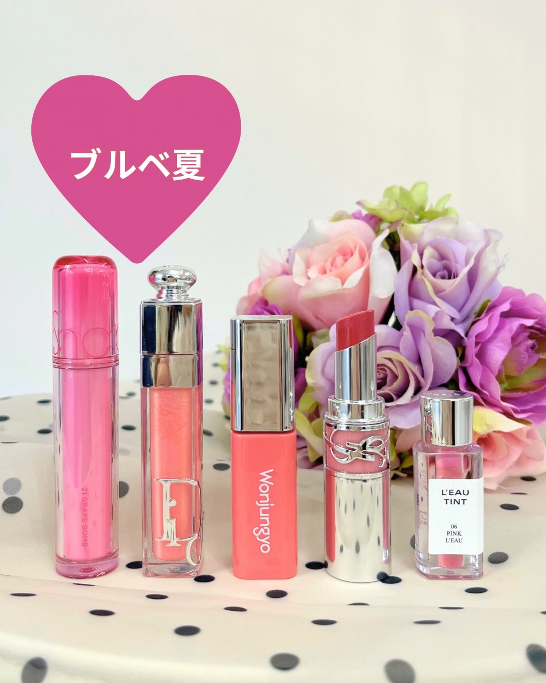 かなこ on LIPS 「【保存推奨】パーソナルカラー別 冬のデートリップ💗まとめてみま..」(4枚目)