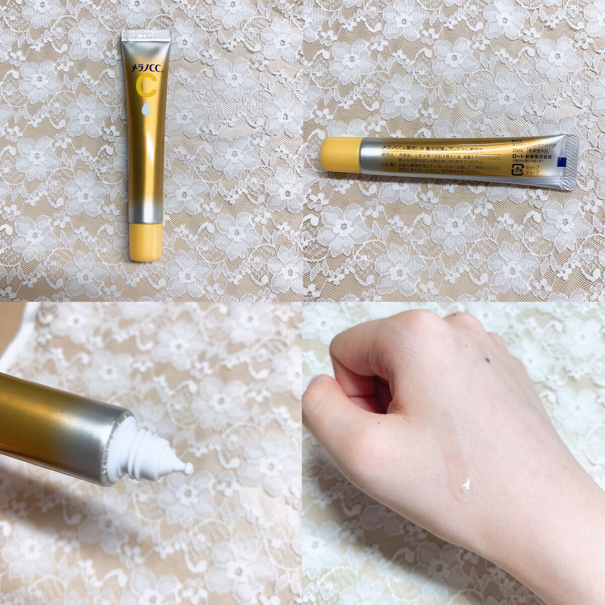 薬用しみ集中対策 プレミアム美容液/メラノCC/美容液を使ったクチコミ（3枚目）