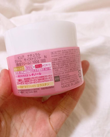 ピュア ナチュラル エッセンスローション リフト /pdc/オールインワン化粧品を使ったクチコミ(7枚目)