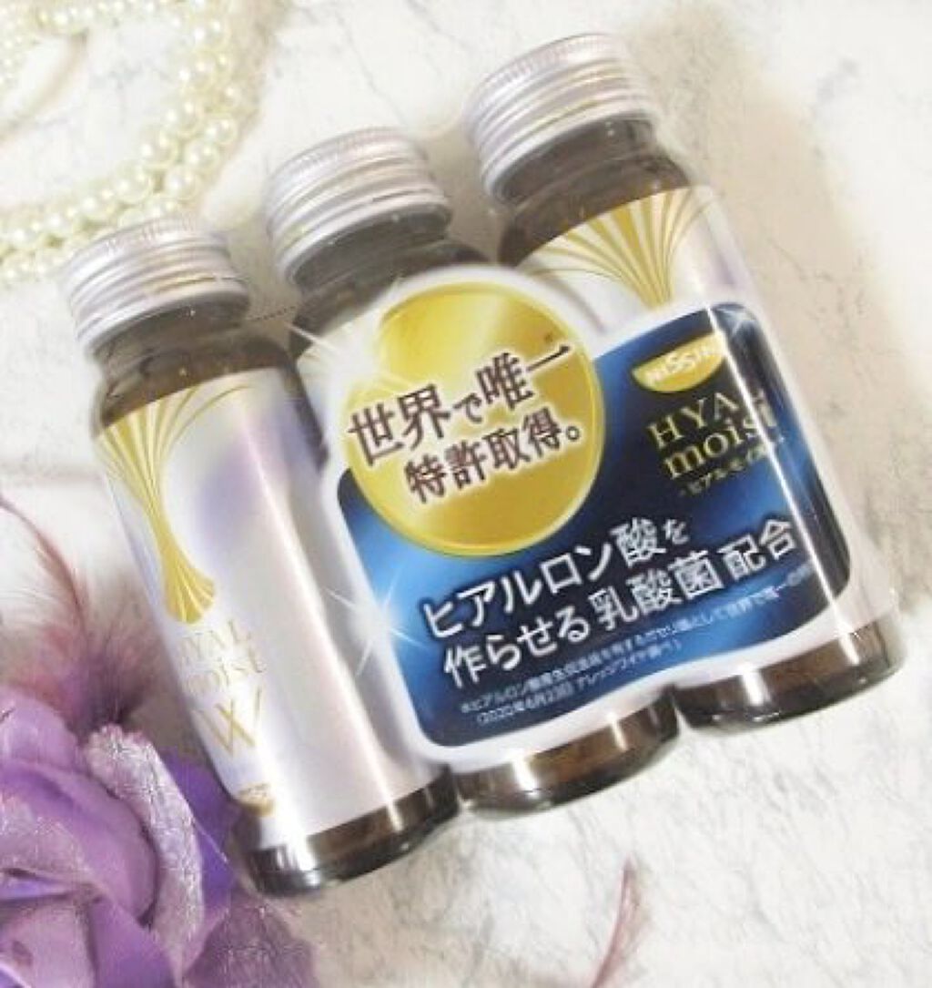 ヒアルモイスト W 50ml×3本/日清食品/美容ドリンクを使ったクチコミ（3枚目）