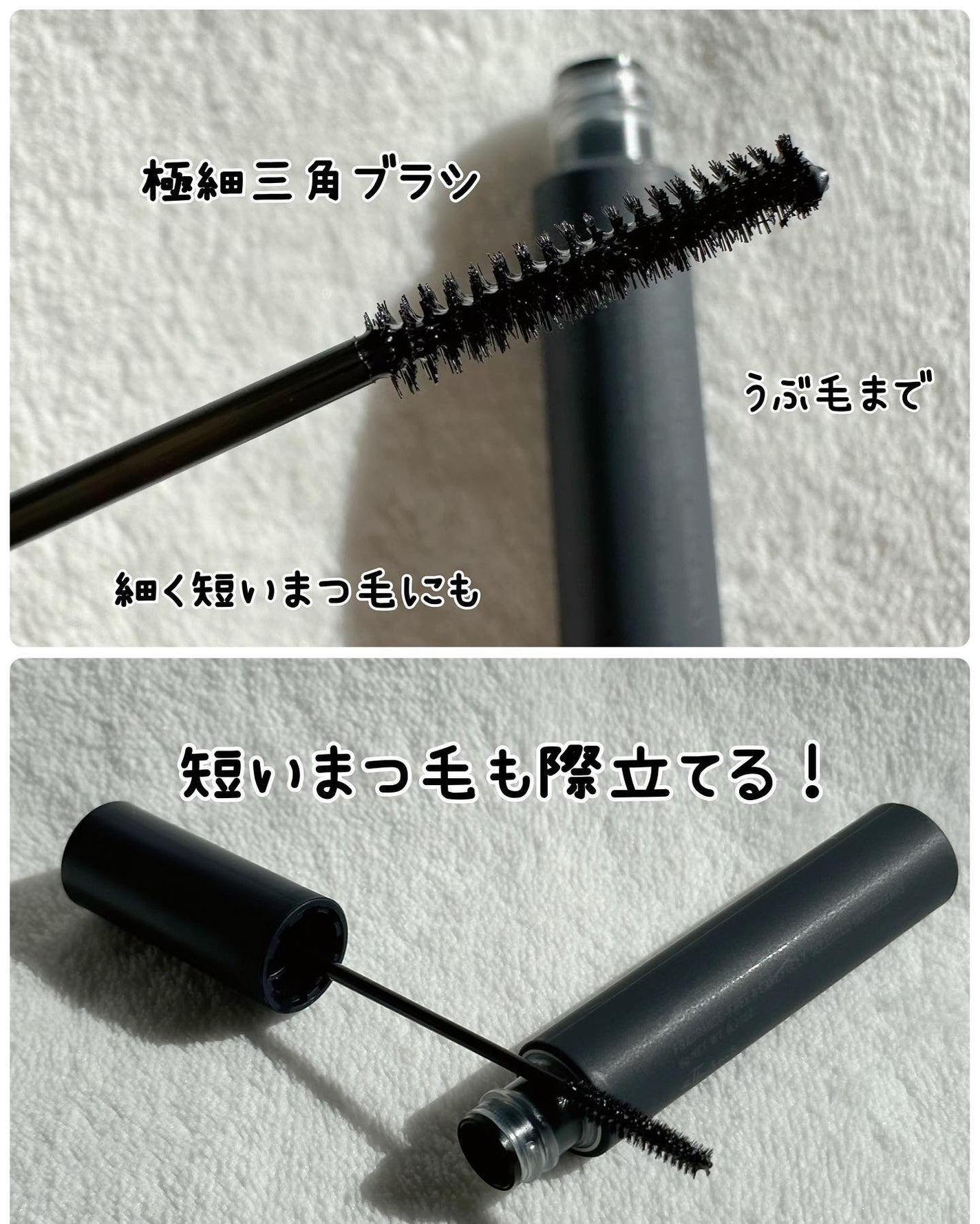 エテュセ アイエディション(マスカラ)/ettusais/マスカラを使ったクチコミ(3枚目)