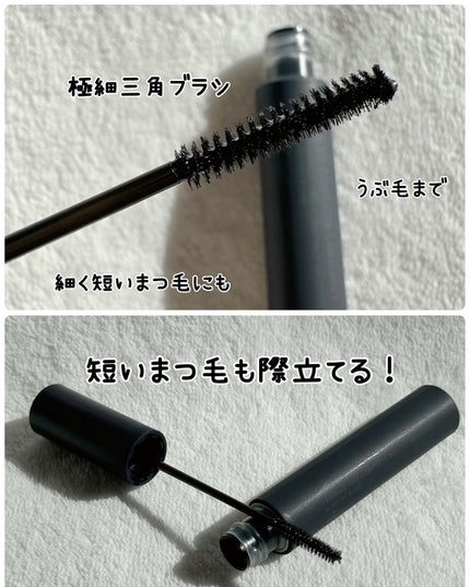 エテュセ アイエディション(マスカラ)/ettusais/マスカラを使ったクチコミ(3枚目)