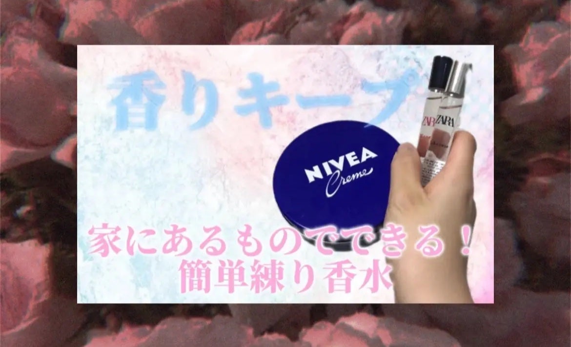 ニベアクリーム/ニベア/ボディクリームを使ったクチコミ(1枚目)