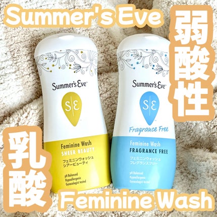 フェミニンウォッシュ シアービューティー/Summer's Eve(サマーズイブ)/デリケートゾーンケアを使ったクチコミ(1枚目)