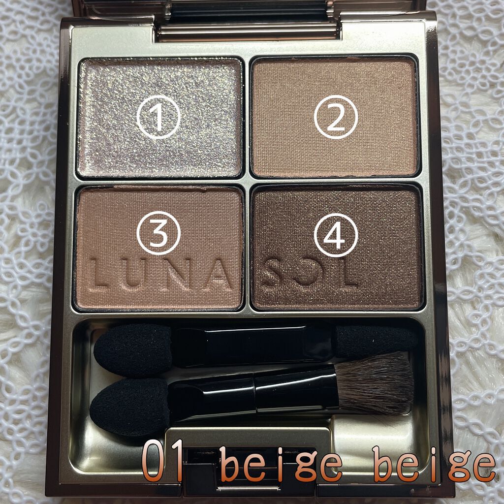 スキンモデリングアイズ/LUNASOL/アイシャドウパレットを使ったクチコミ(2枚目)