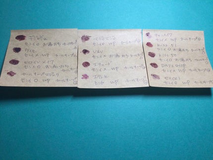 マルチプルーフラスティングマスカラ/DAZZSHOP/マスカラを使ったクチコミ(3枚目)