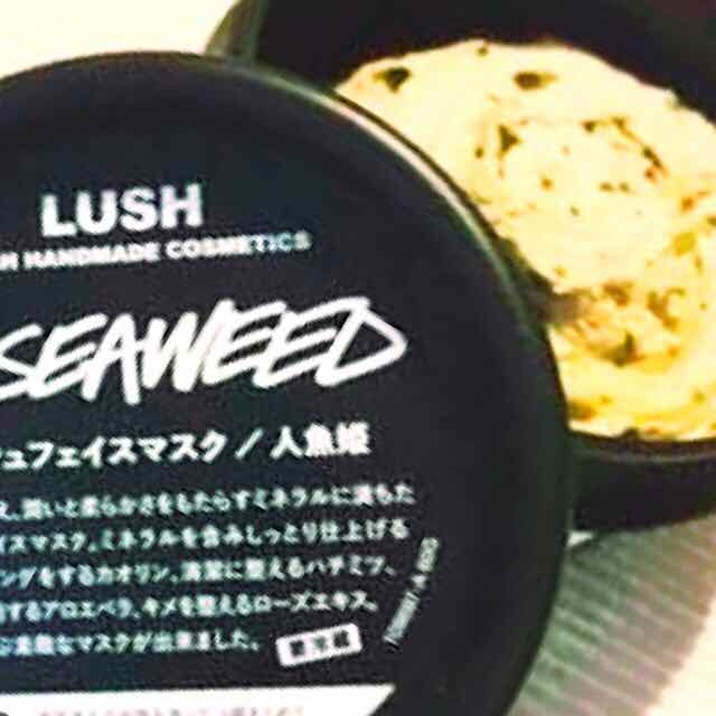 BB シーウィード(人魚姫)/ラッシュ/洗い流すパック・マスクを使ったクチコミ(1枚目)