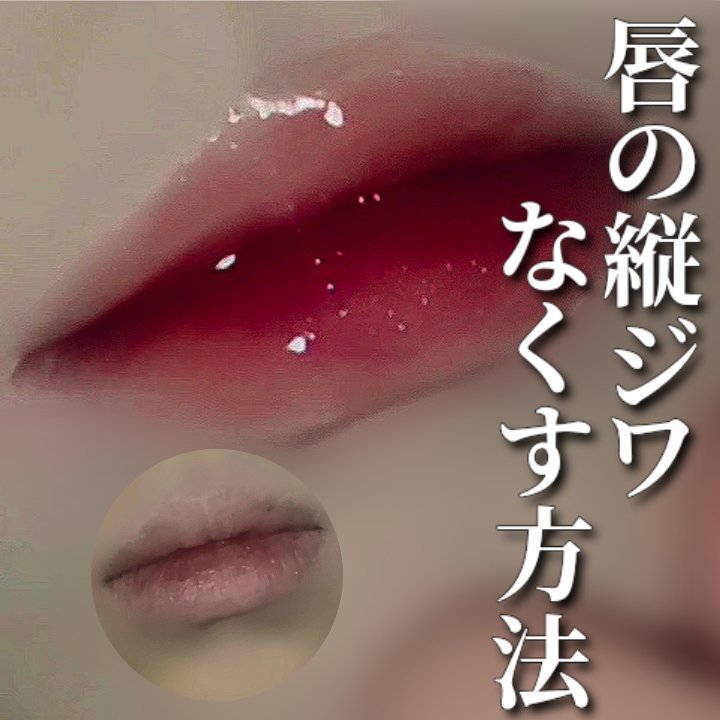 バブルガムフレーバー リップスクラブ/ラッシュ/リップスクラブを使ったクチコミ（1枚目）