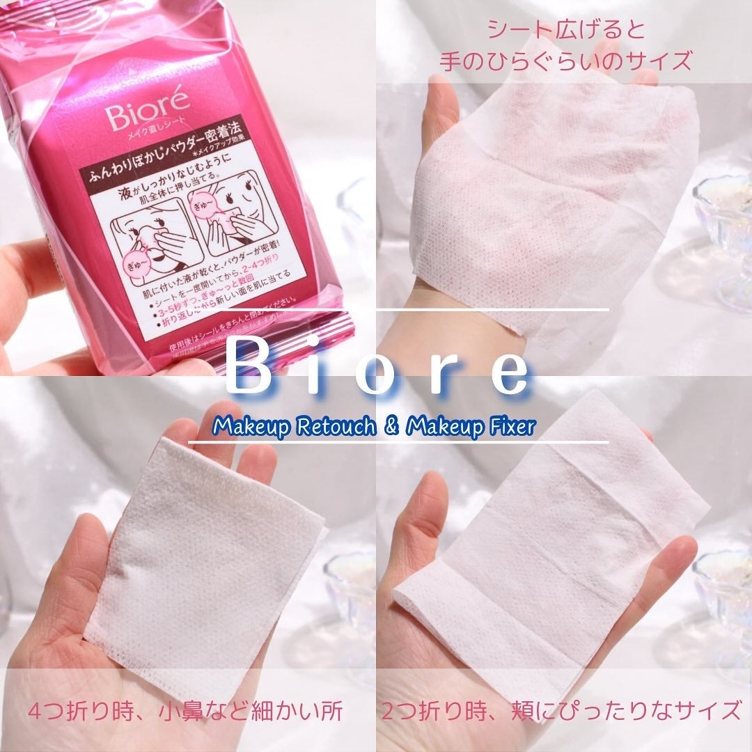 ビオレ メイク持続シート さらマット肌/ビオレ/フェイスシートを使ったクチコミ(4枚目)