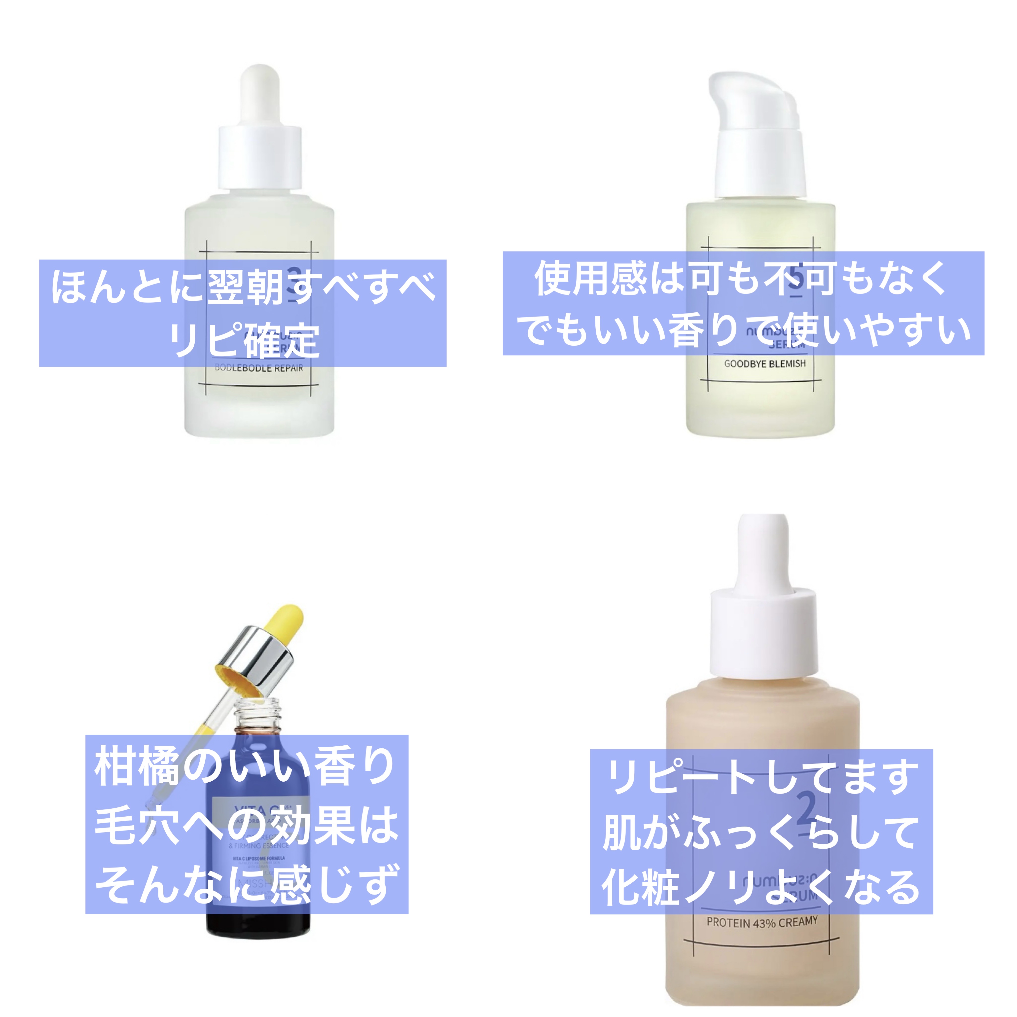 5番 白玉グルタチオンＣフィルムパッド/numbuzin/トナーパッドを使ったクチコミ（3枚目）