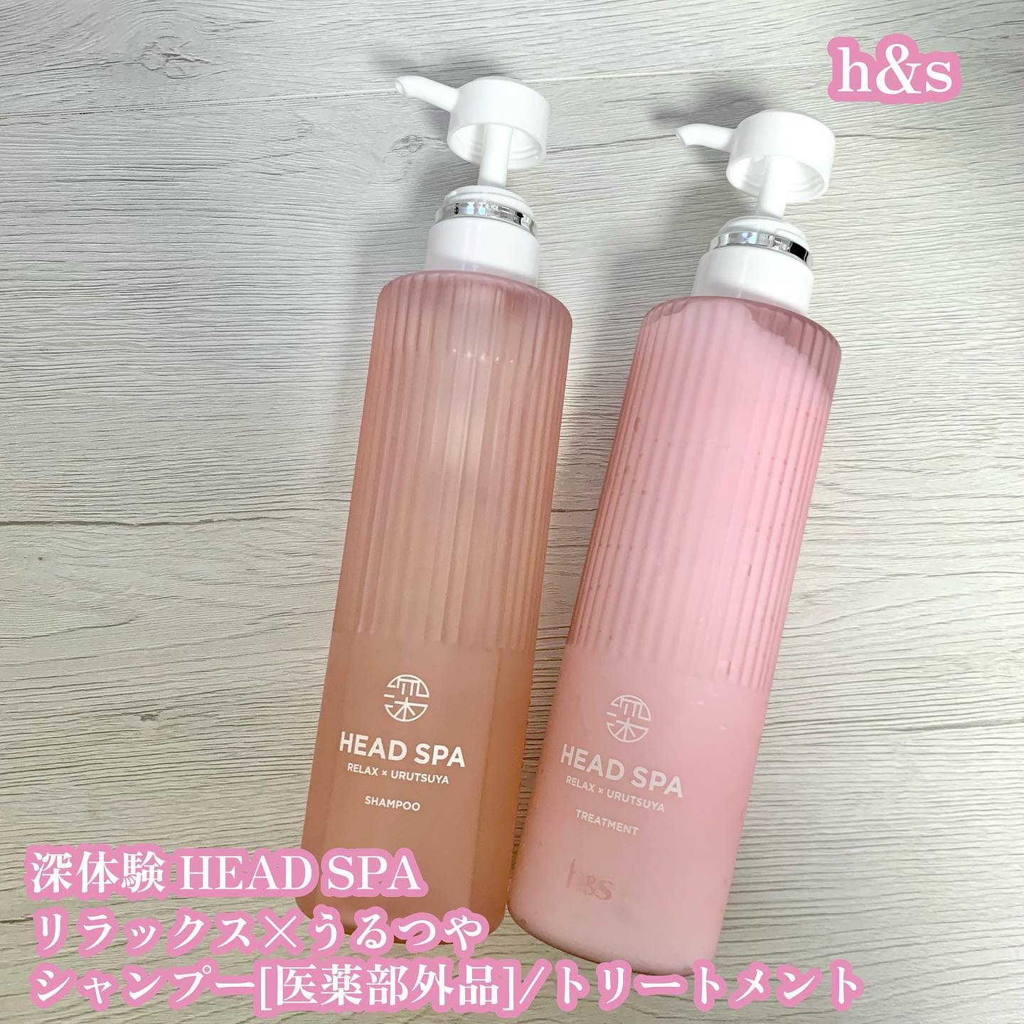 リラックス × うるつや シャンプー/トリートメント/h&s/市販シャンプーを使ったクチコミ（1枚目）