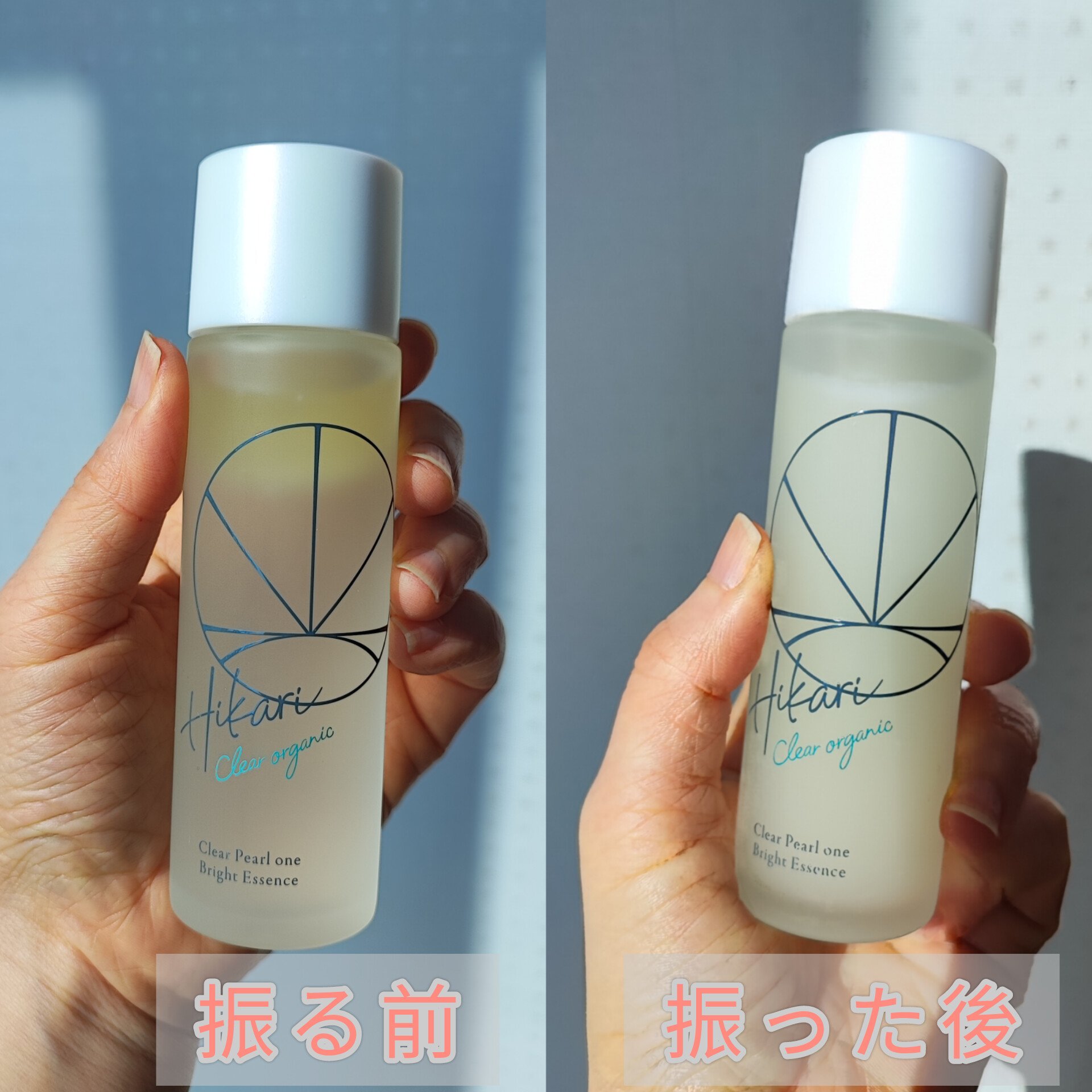 クリアパールワン ブライトエッセンス/HIKARI CLEAR オーガニック/美容液を使ったクチコミ（2枚目）