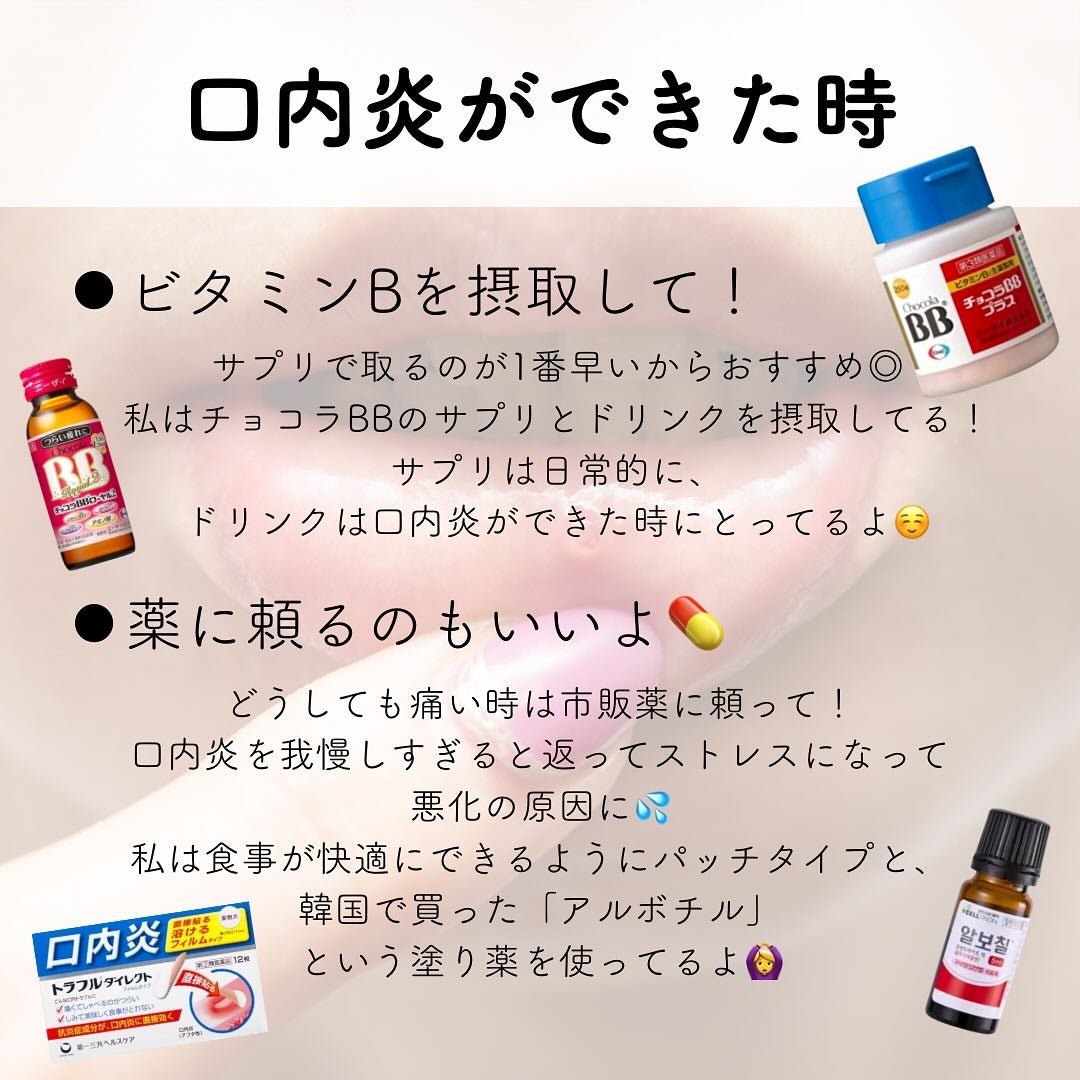 チョコラBBローヤル2/チョコラBB/美容ドリンクを使ったクチコミ(4枚目)