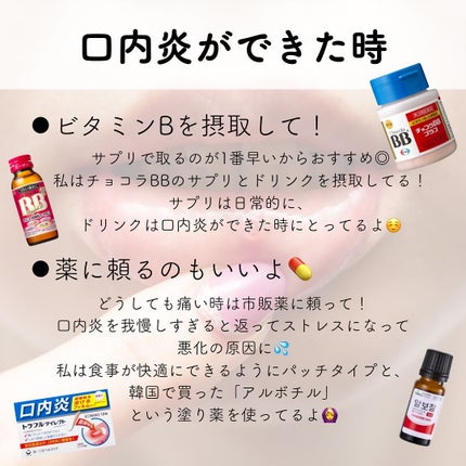 チョコラBBローヤル2/チョコラBB/美容ドリンクを使ったクチコミ(4枚目)