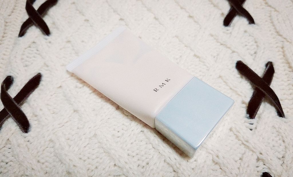 クリーミィ ポリッシュト ベース N/RMK/化粧下地を使ったクチコミ（1枚目）