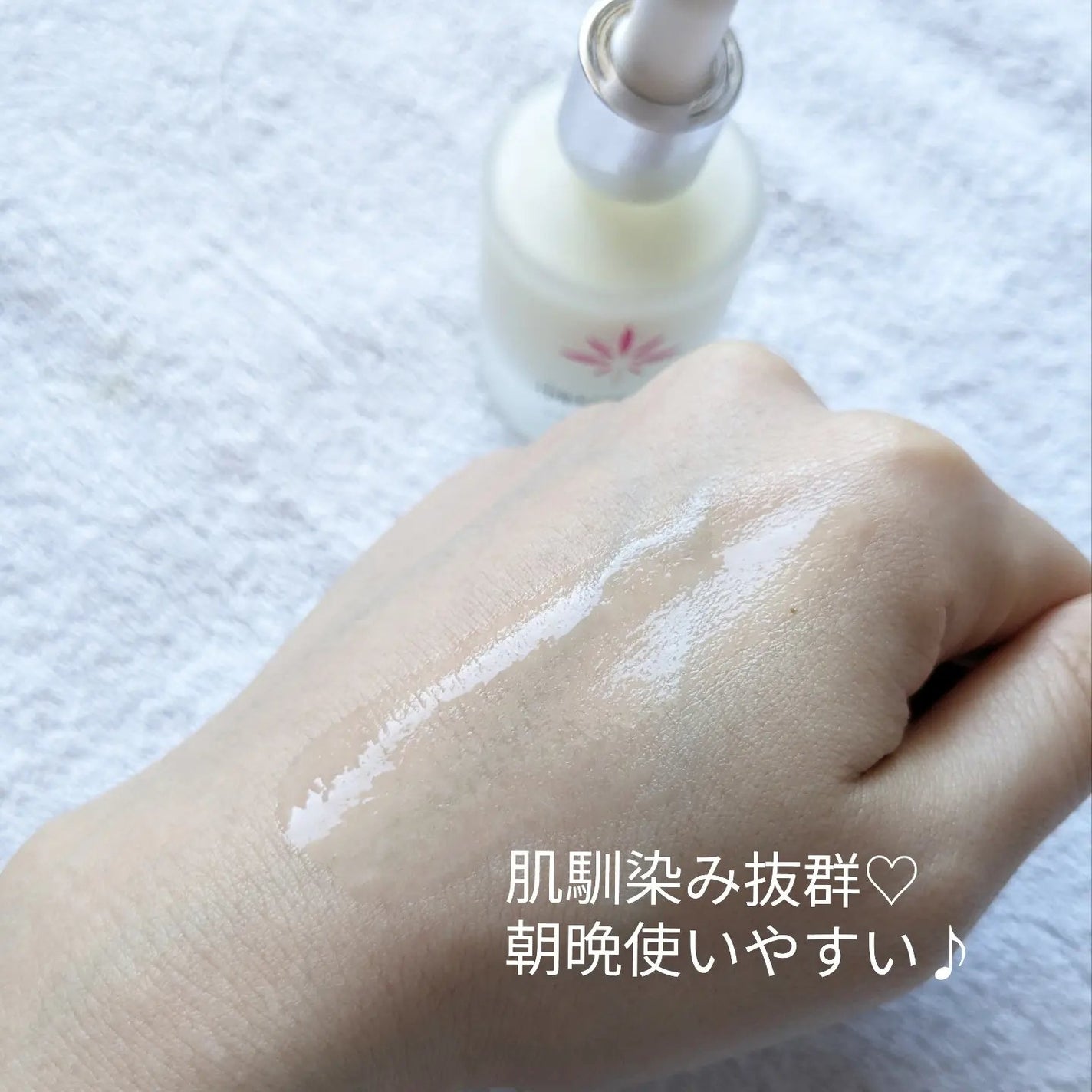 発酵ブラン 美容液 /HAKKOBLANC/美容液を使ったクチコミ(4枚目)