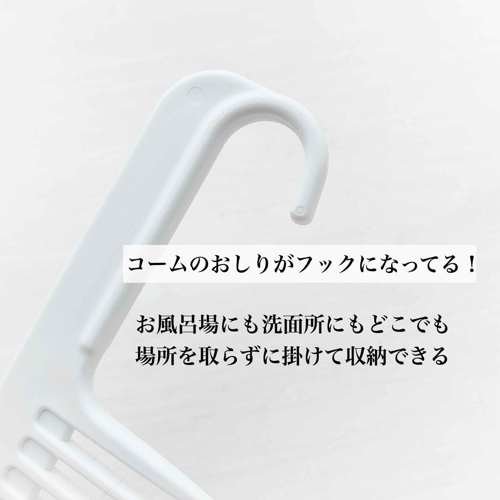 トリートメントコーム/キャンドゥ/ヘアコームを使ったクチコミ(3枚目)