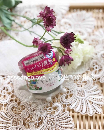 夢みるバーム 白泥リフトモイスチャー/ロゼット/クレンジングバームを使ったクチコミ(2枚目)