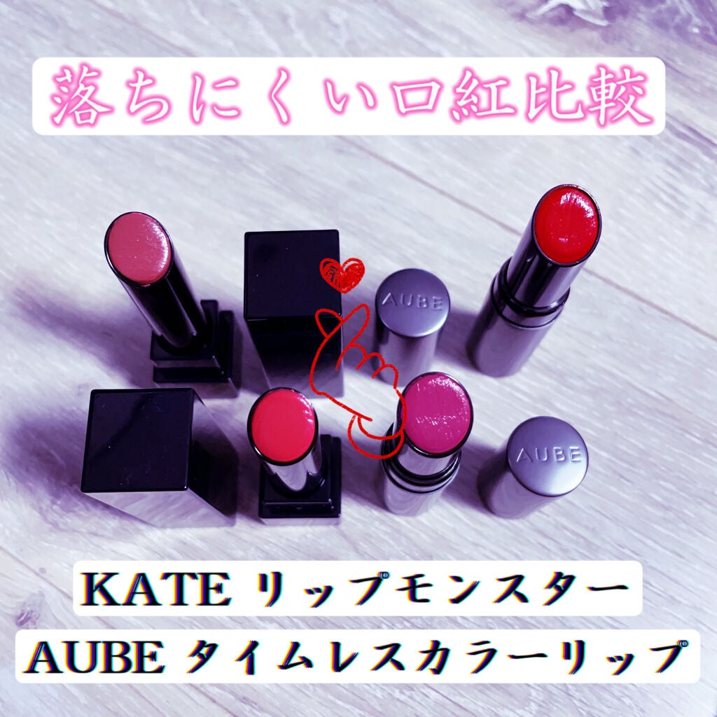 タイムレスカラーリップ/オーブ/口紅を使ったクチコミ(1枚目)